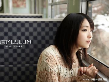 美しき“乗り鉄”、伊藤桃(青森県出身のタレント)。バリバリの“鉄子”だそうす。