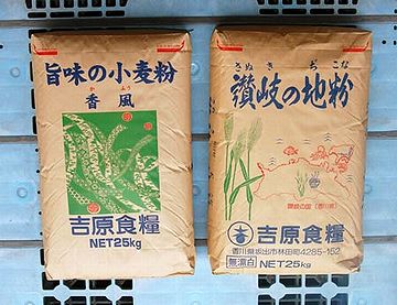 吉原食糧㈱。明治35年創業。NHK「プロジェクトX」でも取りあげられた会社です。