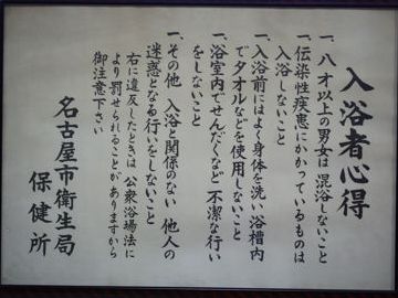 湯ぶねにタオルを浸けないでください