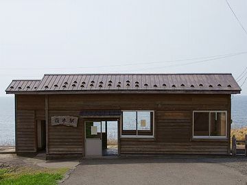 形だけなら、驫木駅ににてるんだけどさ