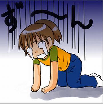 じゃ、結果は悪かったと