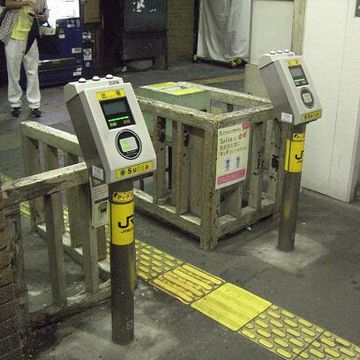 簡易Suica改札機