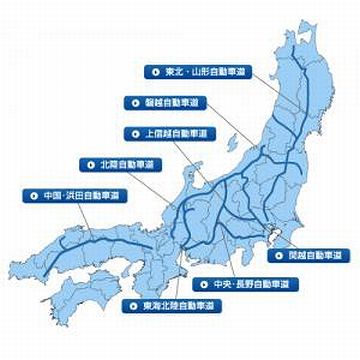 第一、高速道も繋がってないじゃないですか