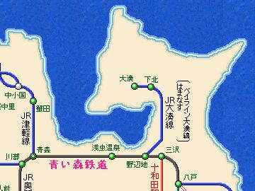 野辺地は、大湊線の始まりなの