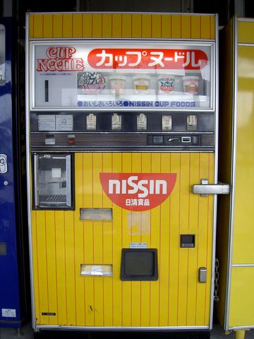 新潟では、自販機は1度も見たことありません