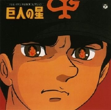 勝利の証に!