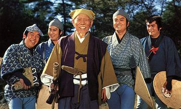 水戸黄門?