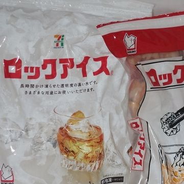 ロックアイスをサミットで買ってあります