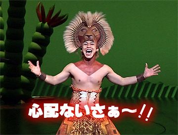 おまえが心配