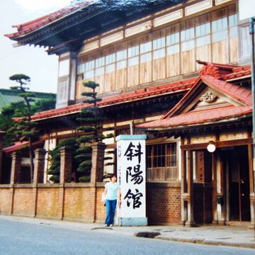 この建物が『斜陽館』と呼ばれるのも、まさしくこの書のあるがゆえなのです