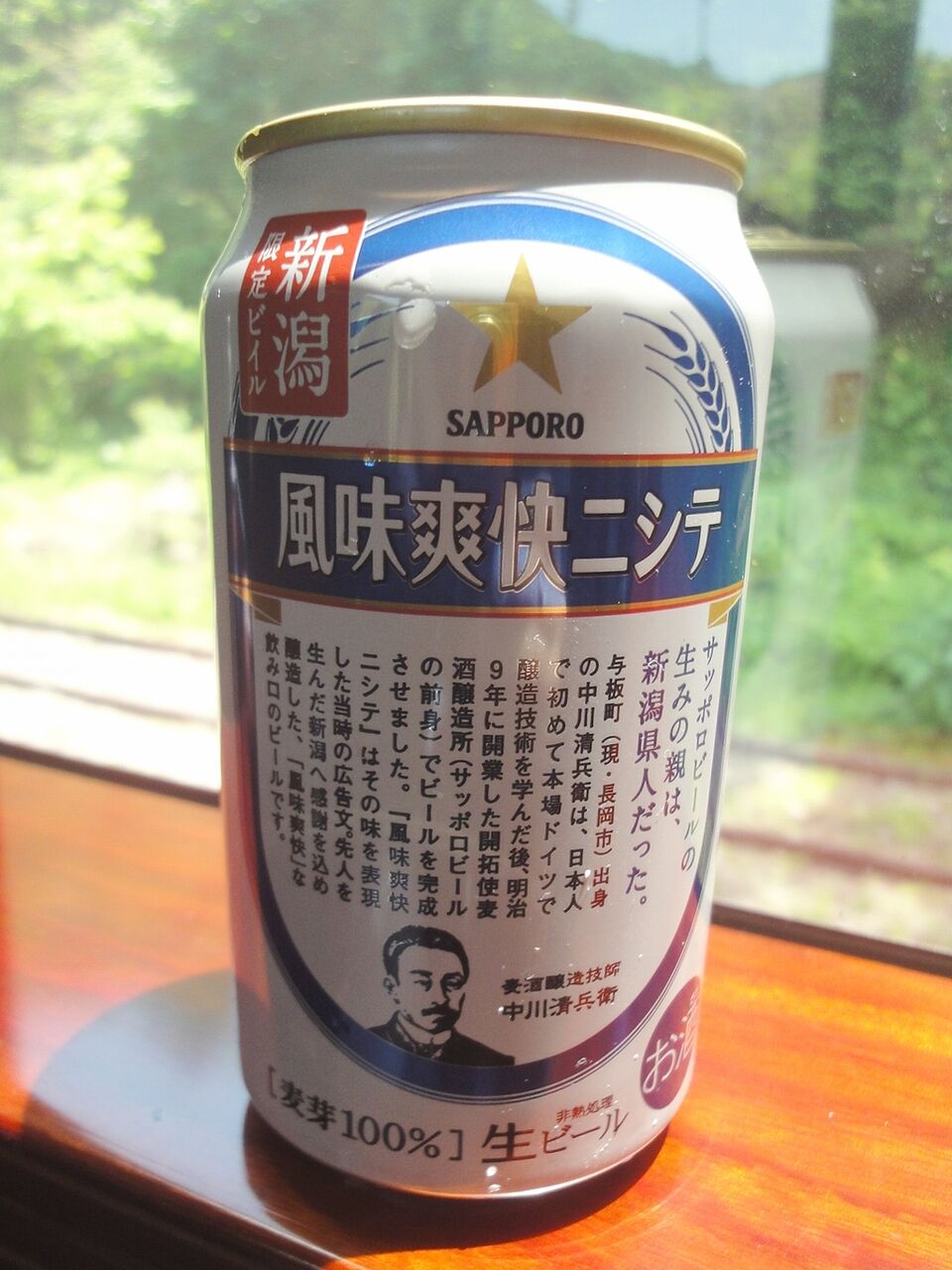 缶の裏に、いろいろ書いてあるぞ
