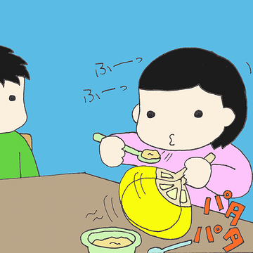 猫舌の定めじゃ