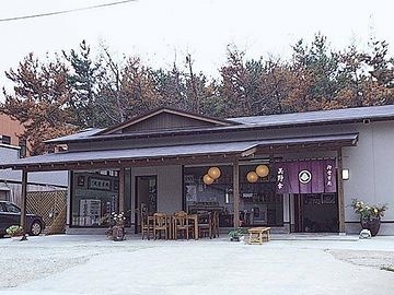 美野幸・外観