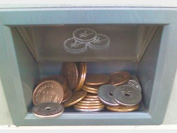 千円札を2枚入れて返却レバーを押すと、千円札1枚と小銭で戻ってくるそうです