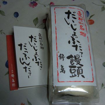こないだの胃カメラで試したけど、ぜんぜんバレなかったよ