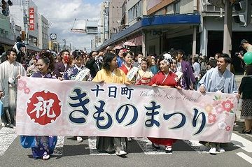 魚沼地方が、着物の産地