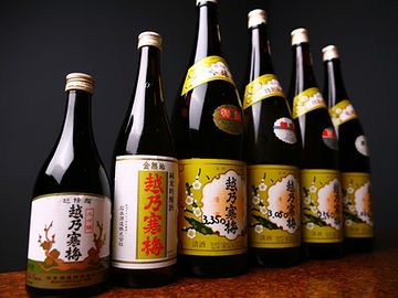 『越乃寒梅』ラインナップ