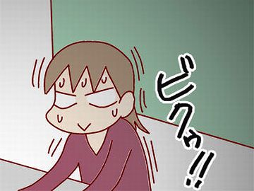 ビビりなんじゃないですか?