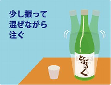 混ざれば一緒でしょ