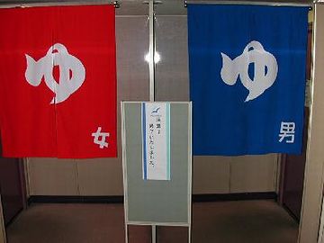 “あざれあ”大浴場