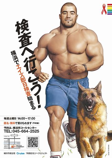そういう方向に行くわけ?