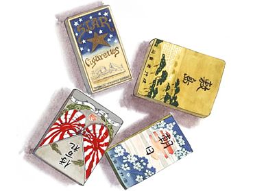 敷島のぉ~
