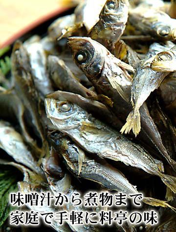 出汁を取った雑魚も、みんな食べてしまいます