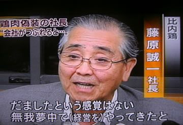 悪いことしてる自覚が無かった