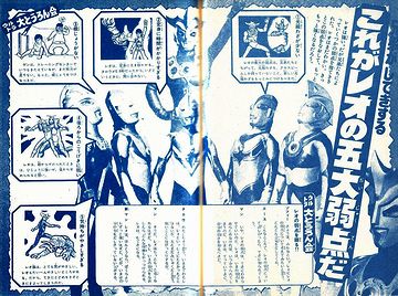 5つもあるのかよ!