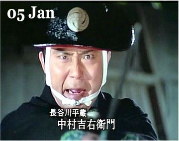 鬼平