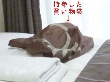 いつも持って行く買い物袋