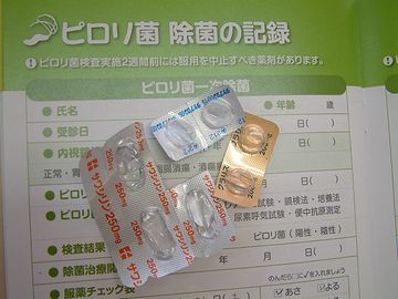 ピロリ菌を退治すると、胃酸の分泌が盛んになる人がいるから