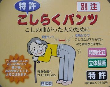 運転席に座るとちょうどいいんじゃない?