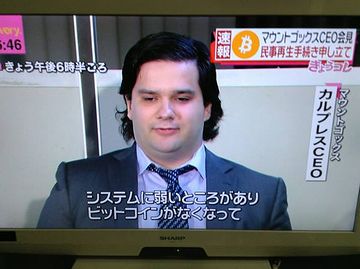 この人、どうなったんでしょうね?