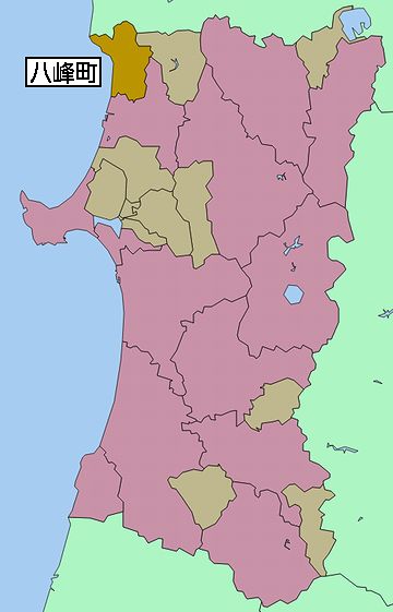 平成18年に峰浜村と合併し、八峰町(はっぽうちょう)になりました