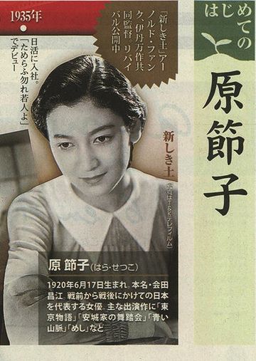 昔の映画スターみたいじゃないの