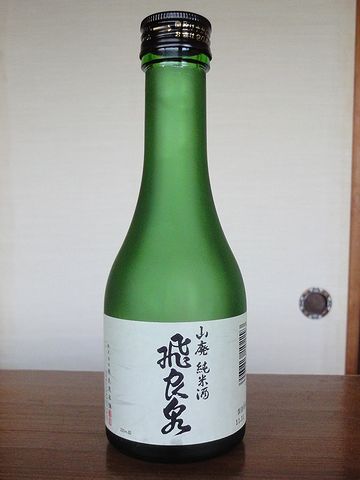 山廃純米酒・飛良泉