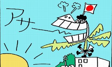 最初から早めに出ればいいじゃない