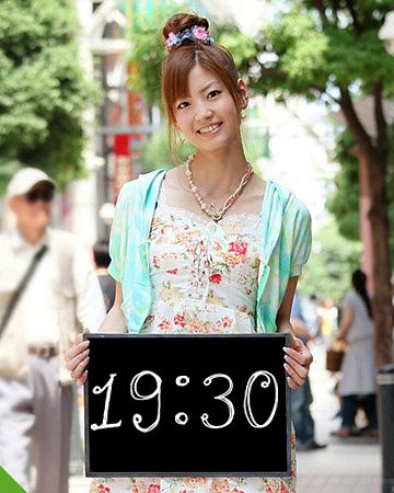 19時半