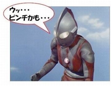 脳内アラームが鳴り始めました