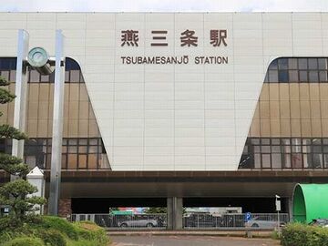 新幹線の駅は、燕三条