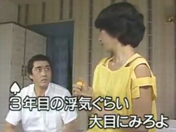 まぁ、今回だけは大目に見てやる