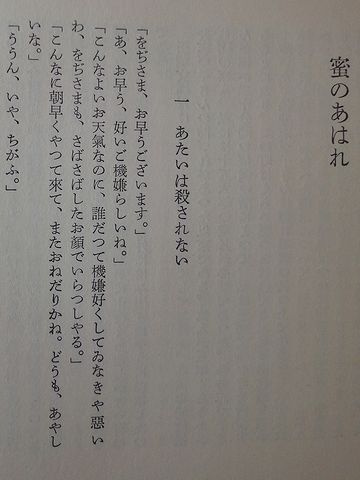 奥付を見ると、昭和44年発行でした