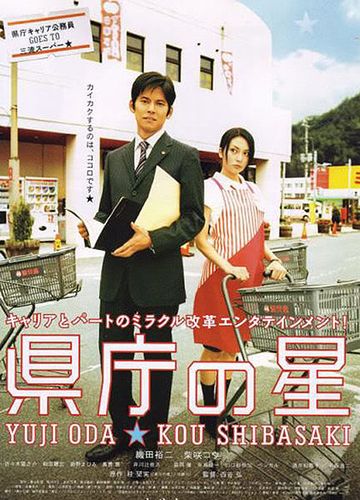 公務員は、普通背広じゃないの?