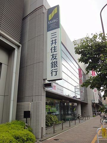 三井住友銀行雪ヶ谷支店