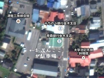 『疎開の家』