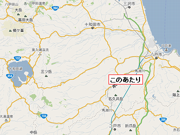 青森県三戸郡斗賀村