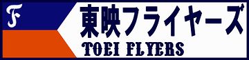 あと、映画会社とか