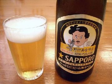 サッポロビール中瓶