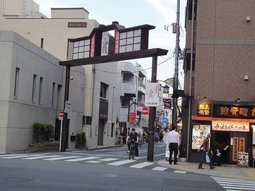 名前を知ってる通りを発見
